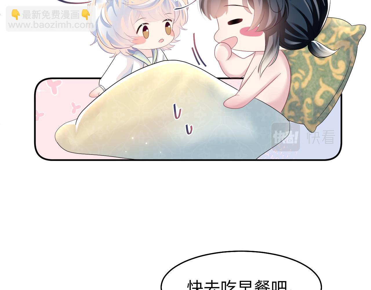 第89话  兔子的生理期？(1/3)-第91话