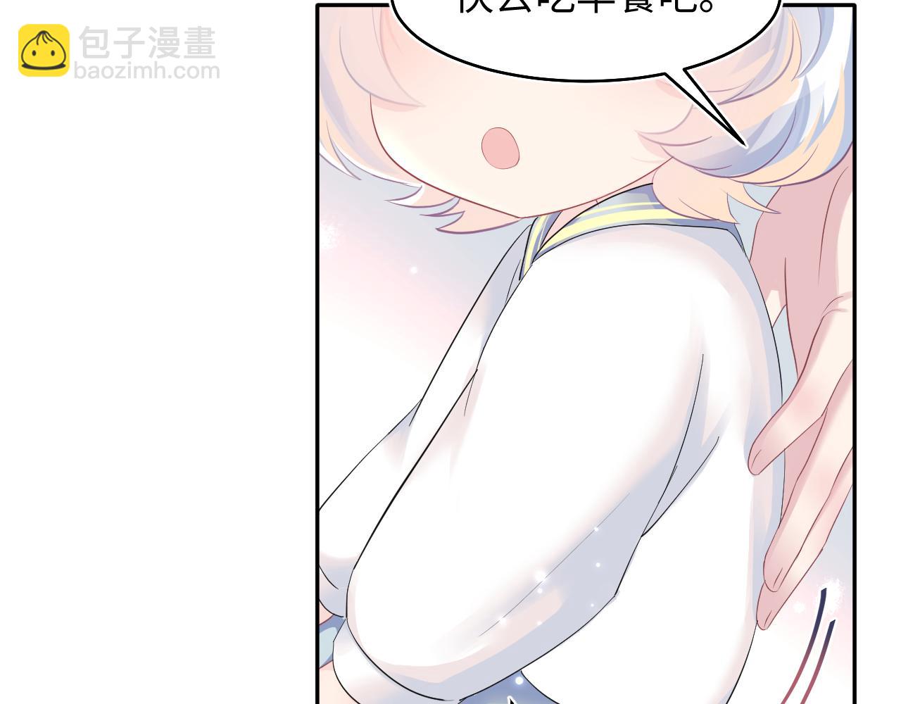 第89话  兔子的生理期？(1/3)-第91话