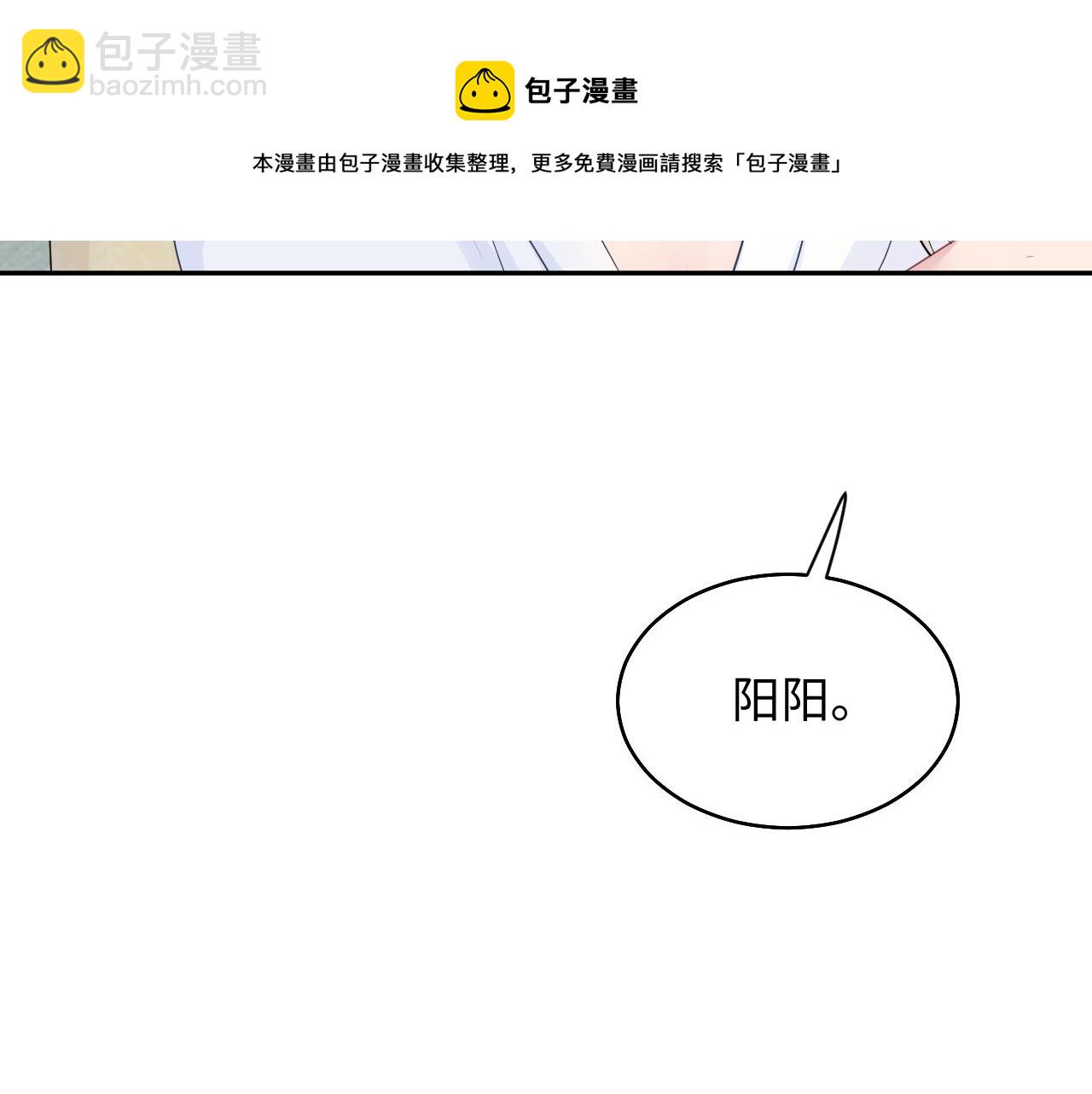 第89话  兔子的生理期？(1/3)-第91话