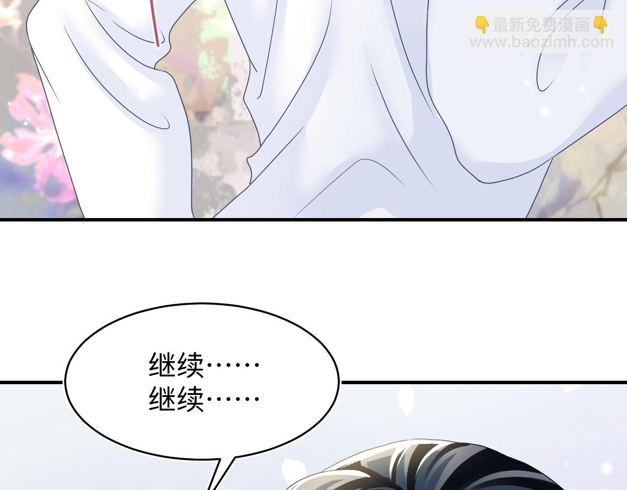 第89话  兔子的生理期？(1/3)-第91话