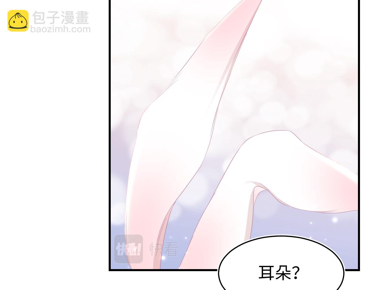 第89话  兔子的生理期？(1/3)-第91话