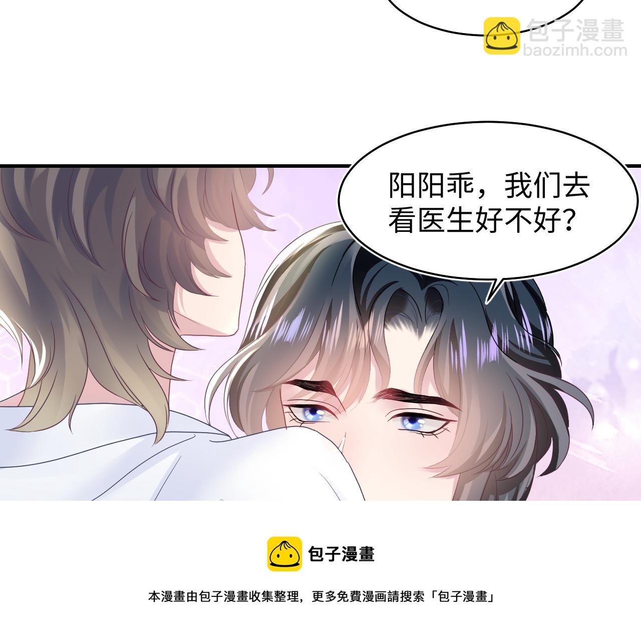 第89话  兔子的生理期？(1/3)-第91话
