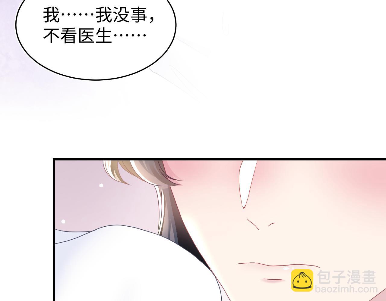第89话  兔子的生理期？(1/3)-第91话