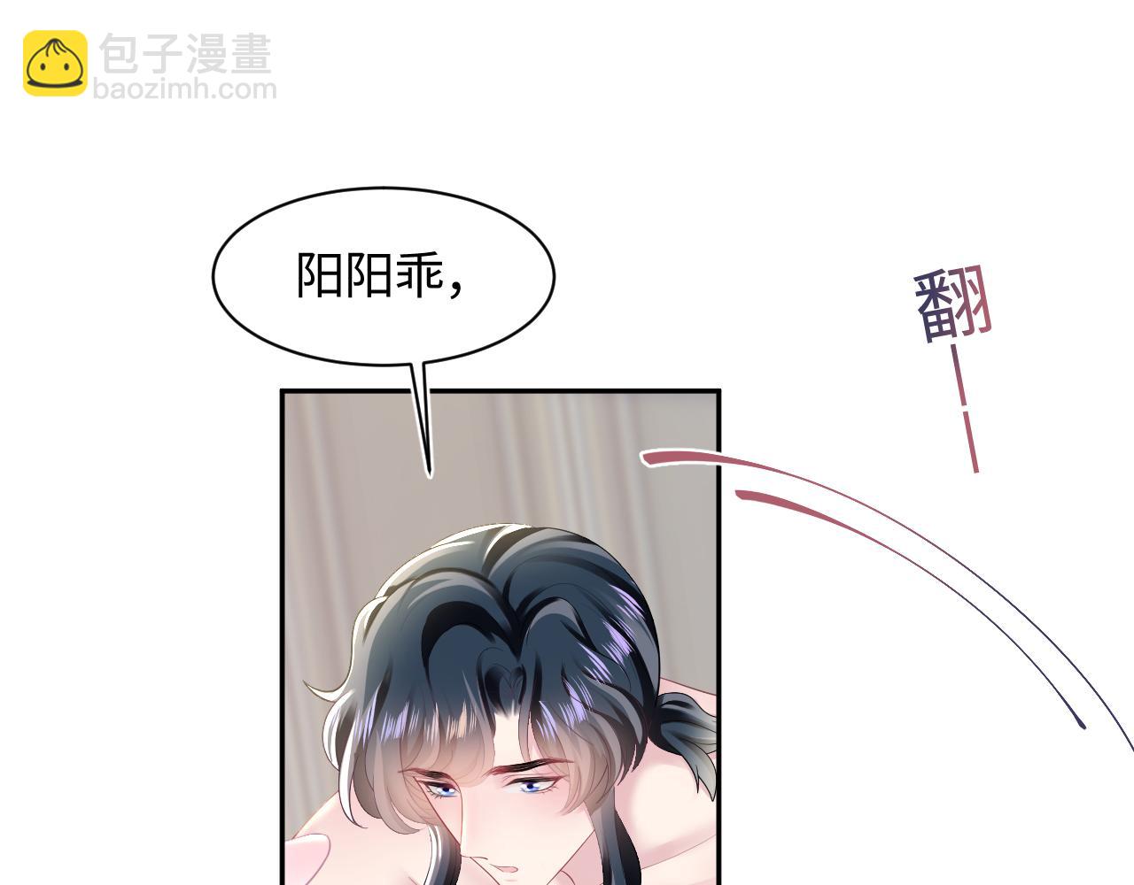 第89话  兔子的生理期？(1/3)-第91话