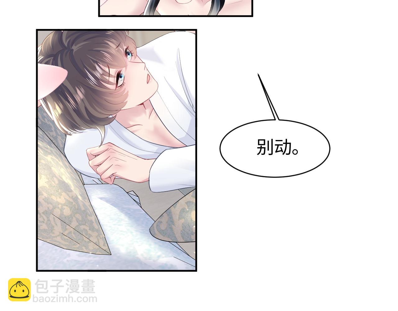 第89话  兔子的生理期？(1/3)-第91话