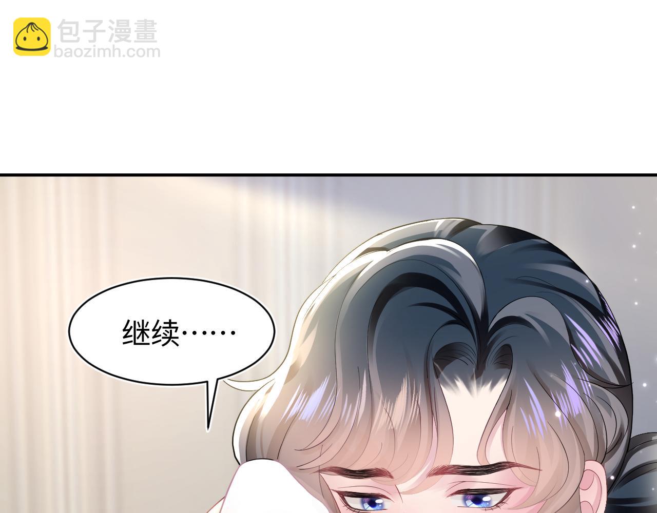 第89话  兔子的生理期？(1/3)-第91话