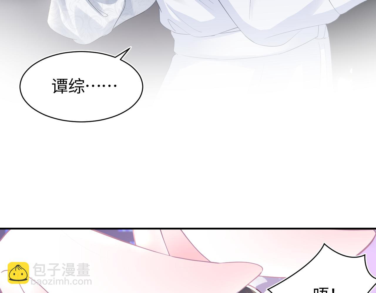 第91话 三个男人一台戏(1/3)-第93话
