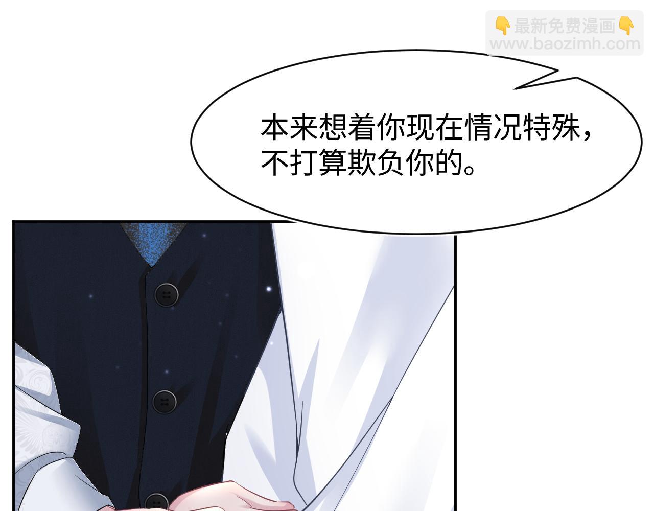 第91话 三个男人一台戏(1/3)-第93话