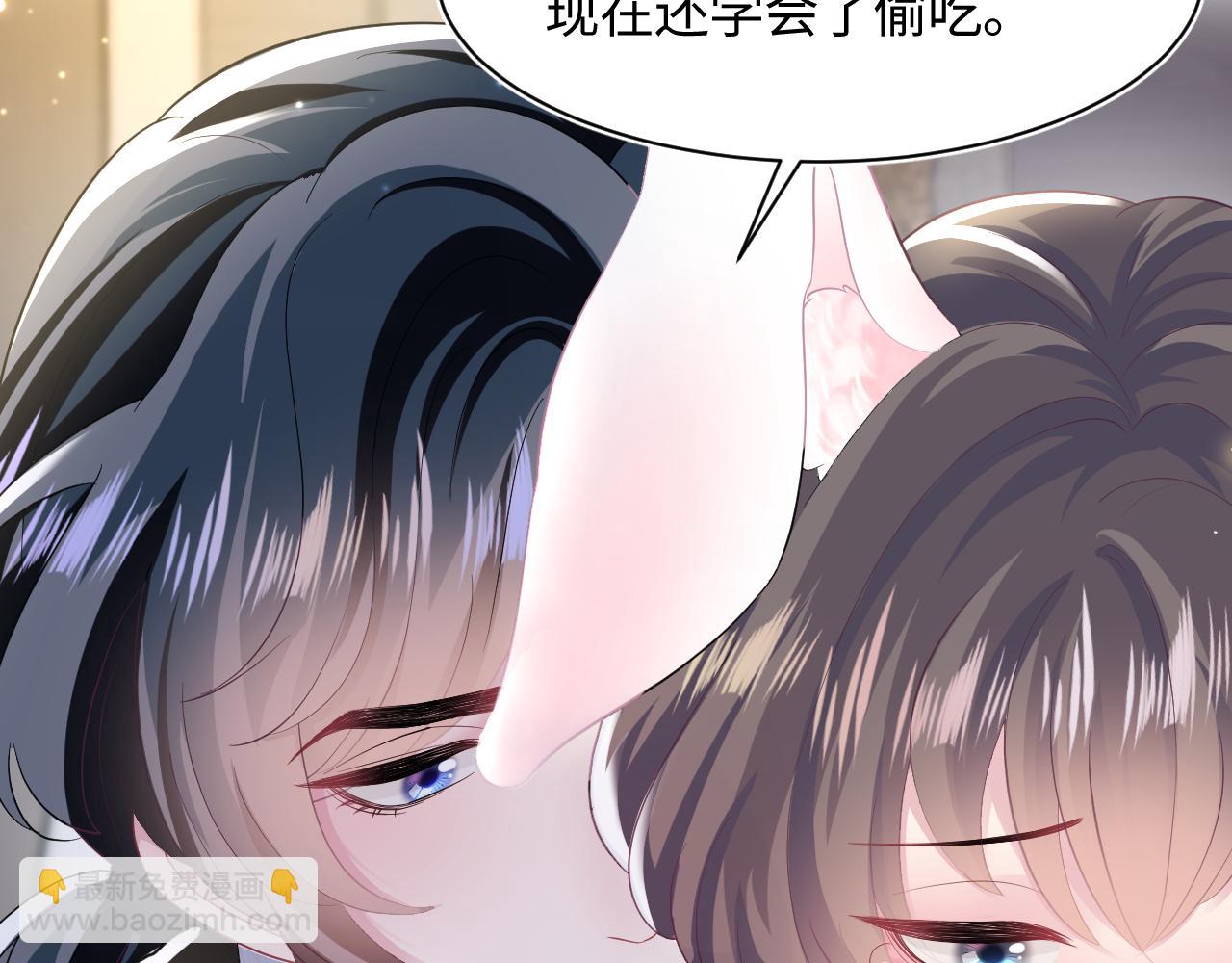 第91话 三个男人一台戏(1/3)-第93话