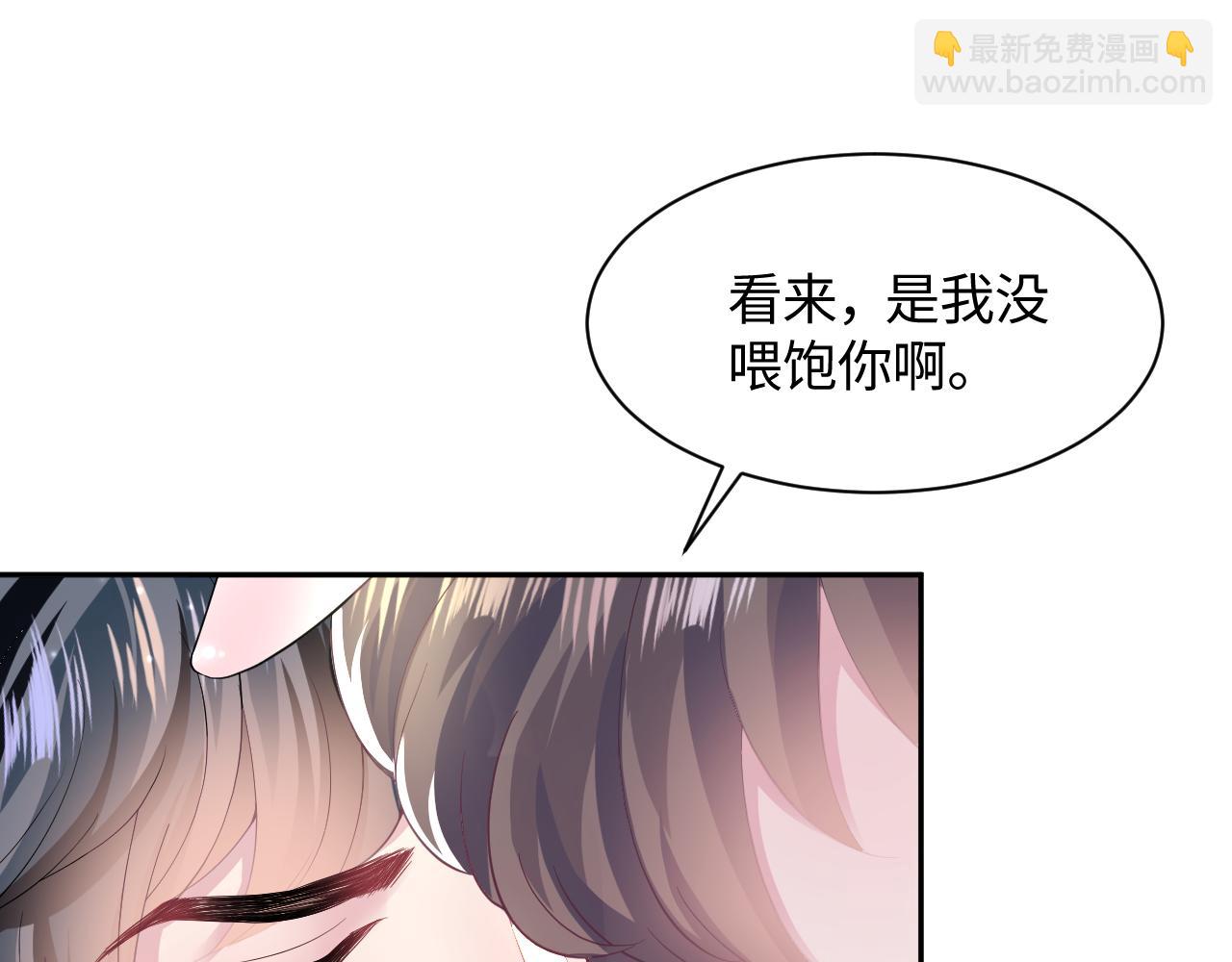 第91话 三个男人一台戏(1/3)-第93话