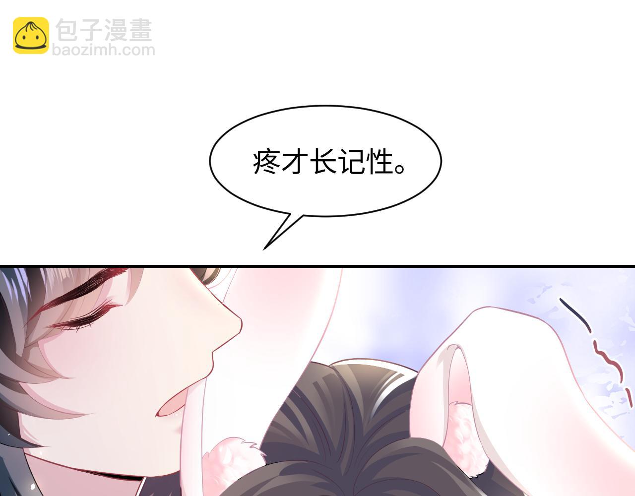 第91话 三个男人一台戏(1/3)-第93话