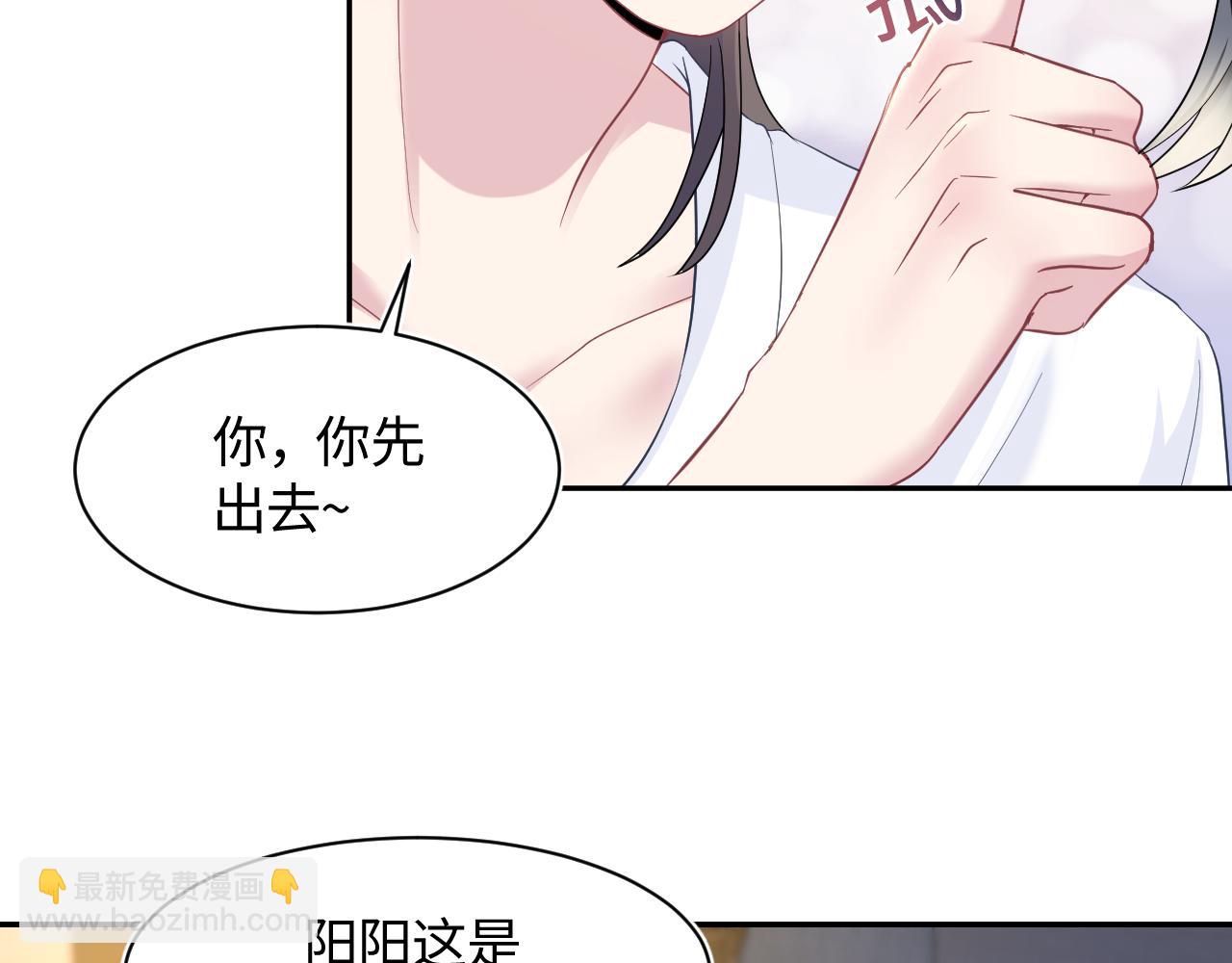 第91话 三个男人一台戏(1/3)-第93话