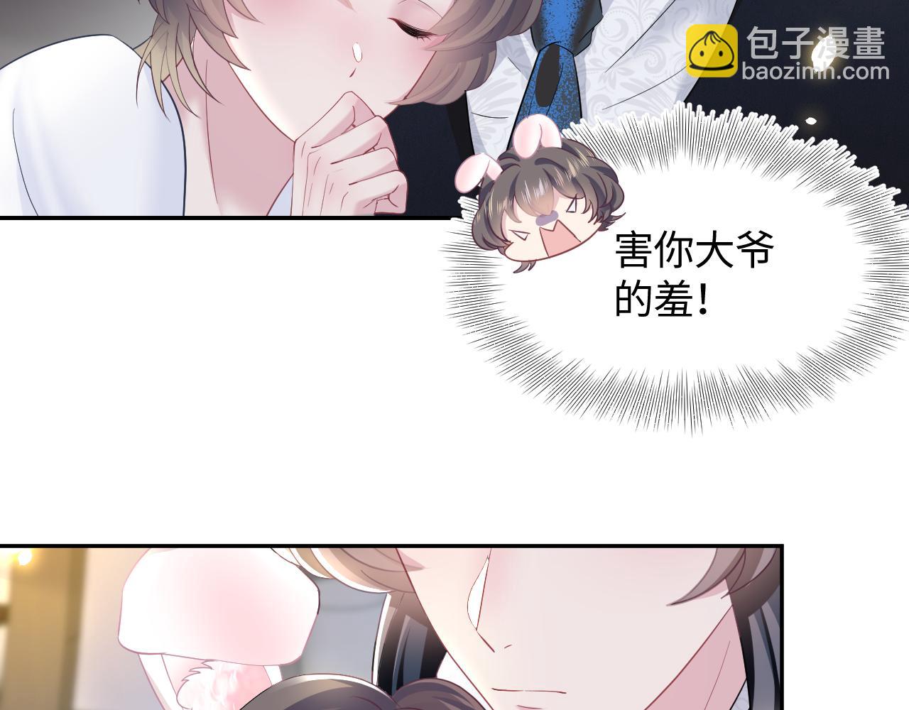 第91话 三个男人一台戏(1/3)-第93话