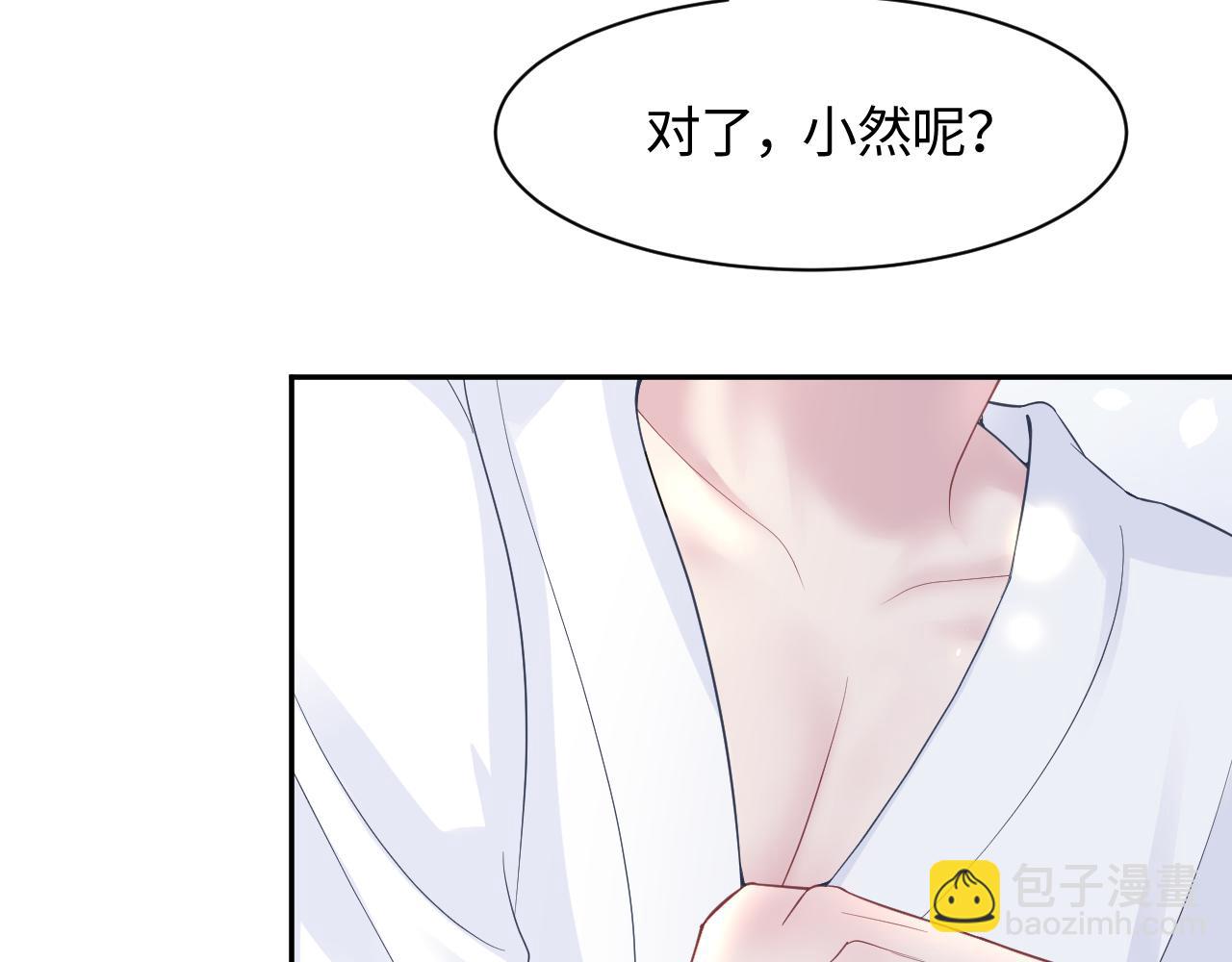 第91话 三个男人一台戏(1/3)-第93话