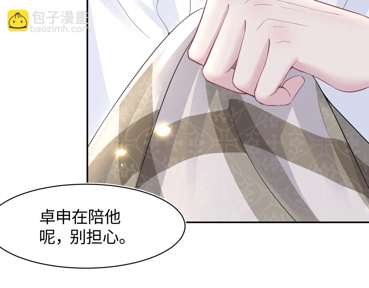 第91话 三个男人一台戏(1/3)-第93话