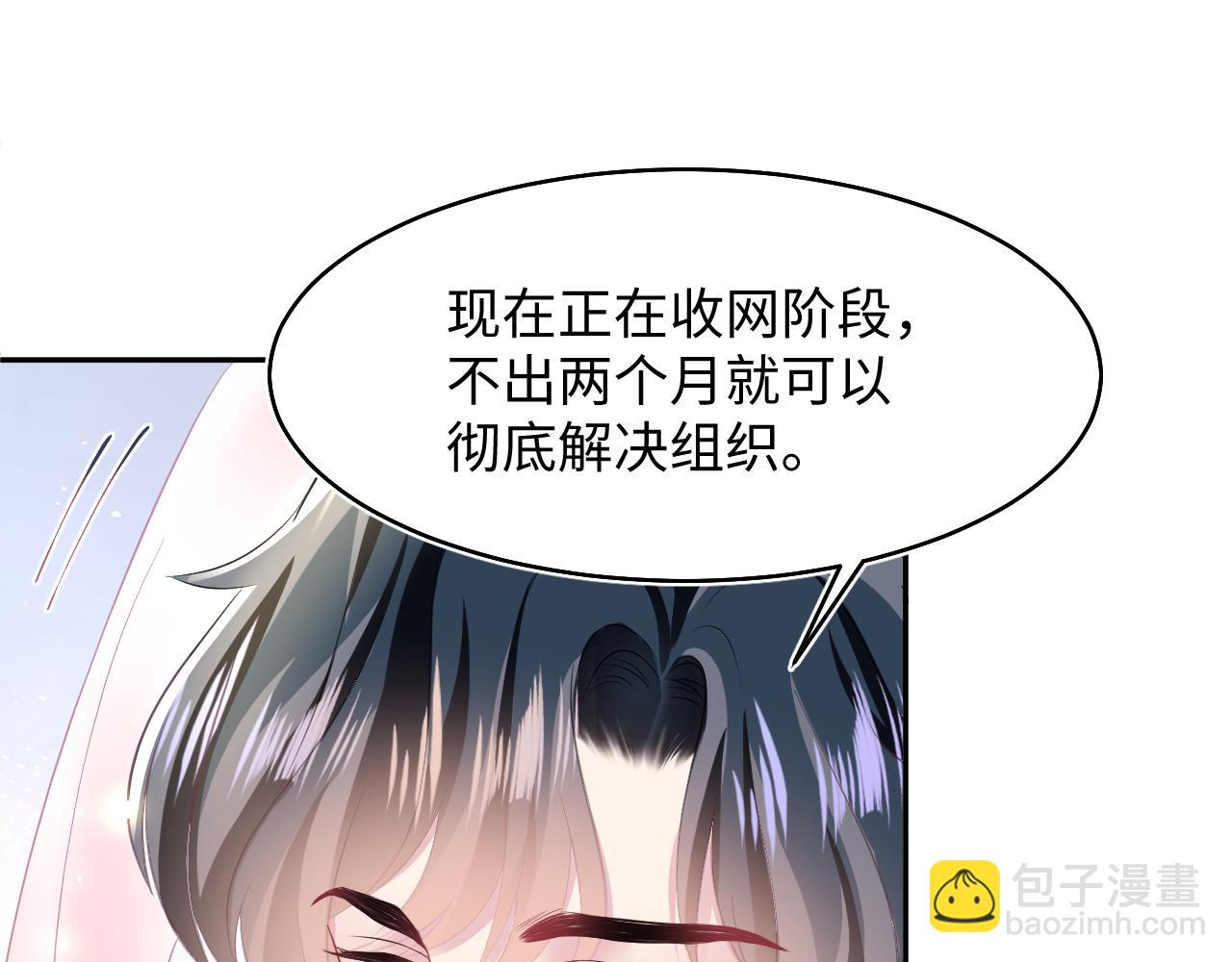 第91话 三个男人一台戏(1/3)-第93话