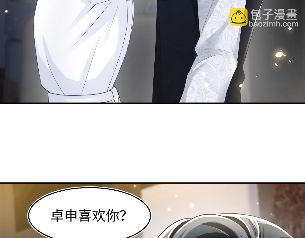 第91话 三个男人一台戏(1/3)-第93话