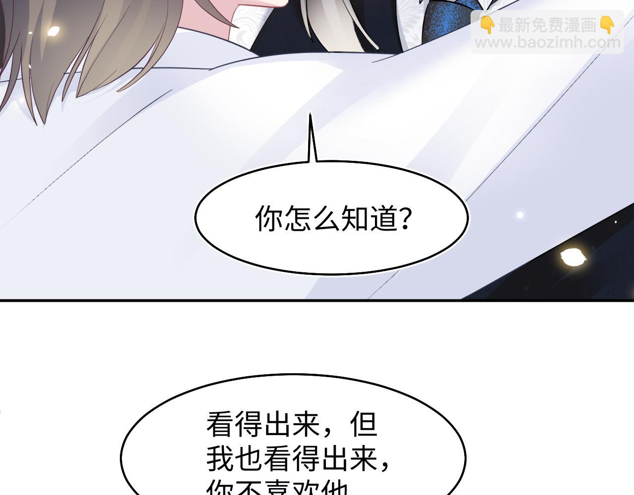 第91话 三个男人一台戏(1/3)-第93话