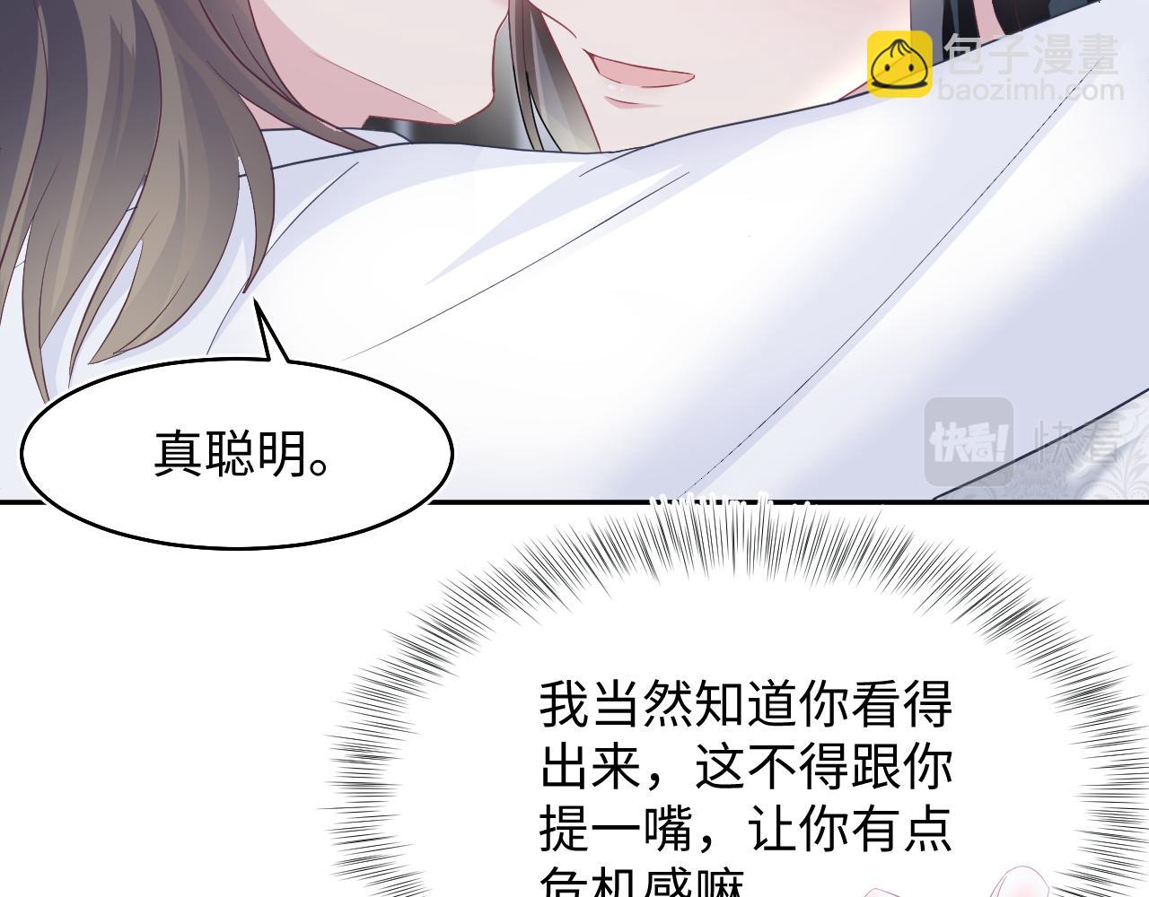 第91话 三个男人一台戏(1/3)-第93话