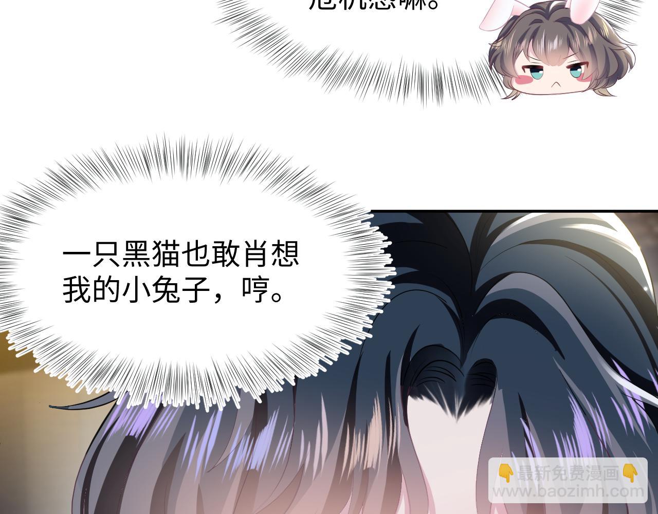 第91话 三个男人一台戏(1/3)-第93话