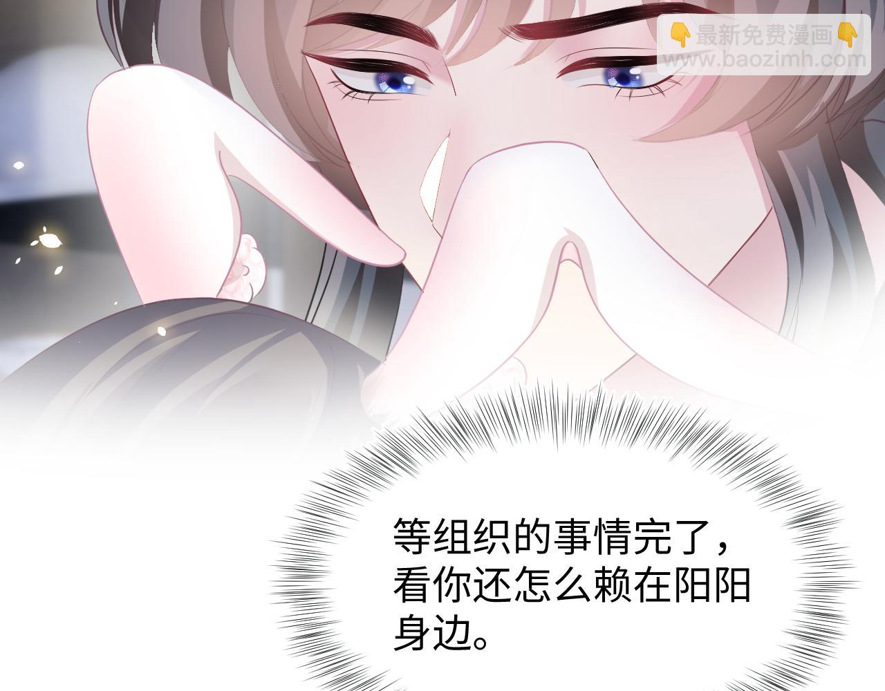 第91话 三个男人一台戏(1/3)-第93话