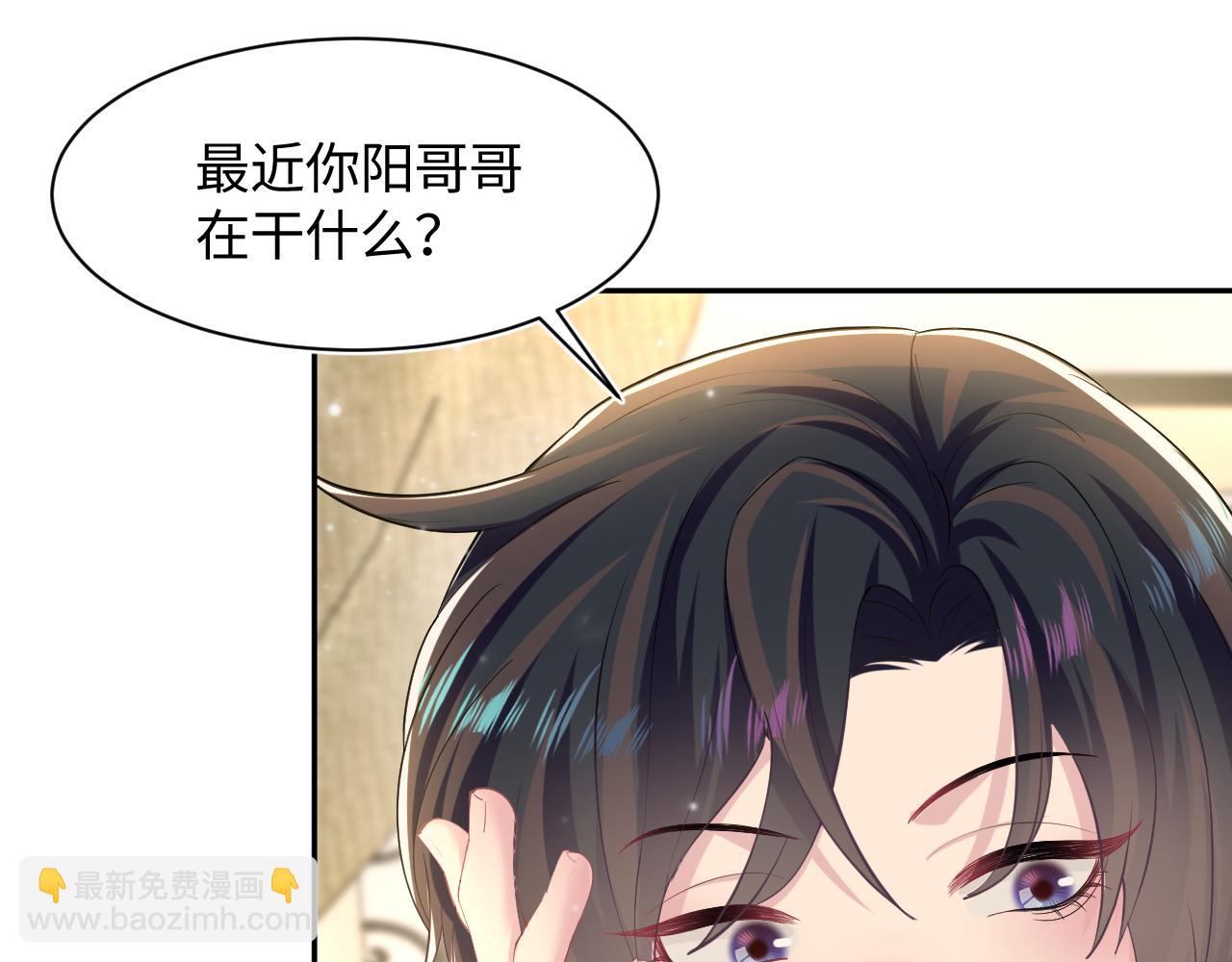 第91话 三个男人一台戏(1/3)-第93话