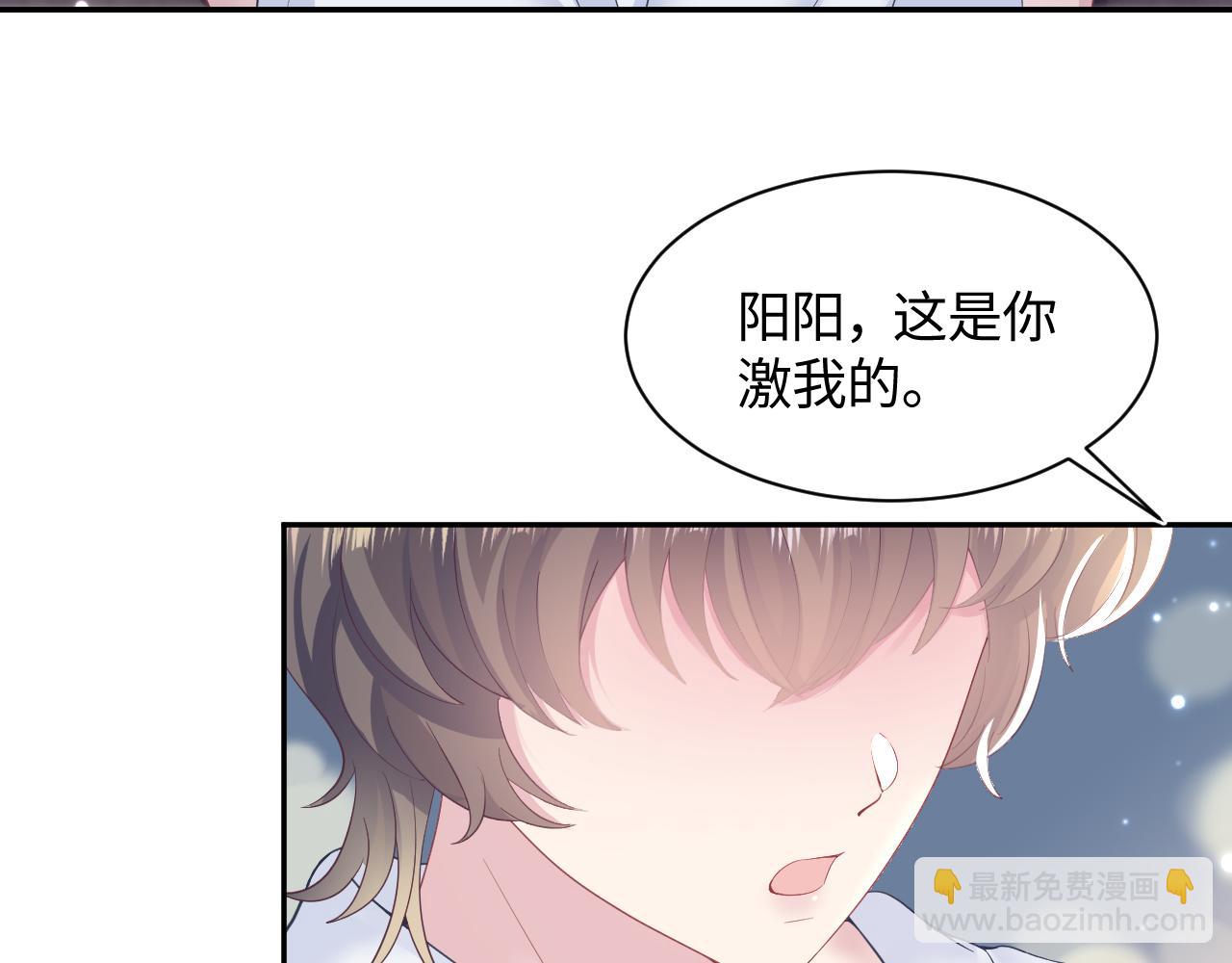 第91话 三个男人一台戏(1/3)-第93话