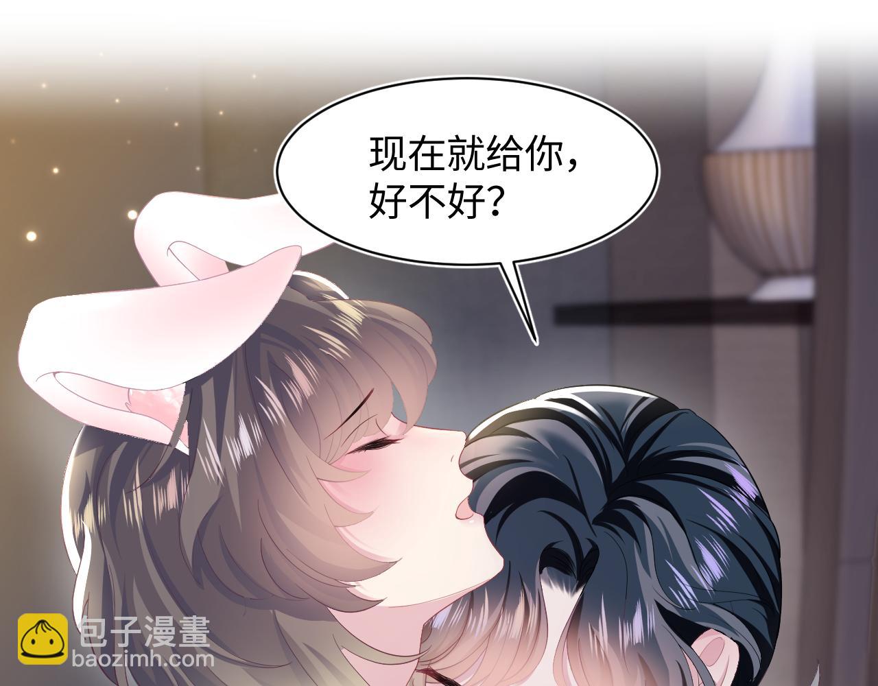 第91话 三个男人一台戏(1/3)-第93话