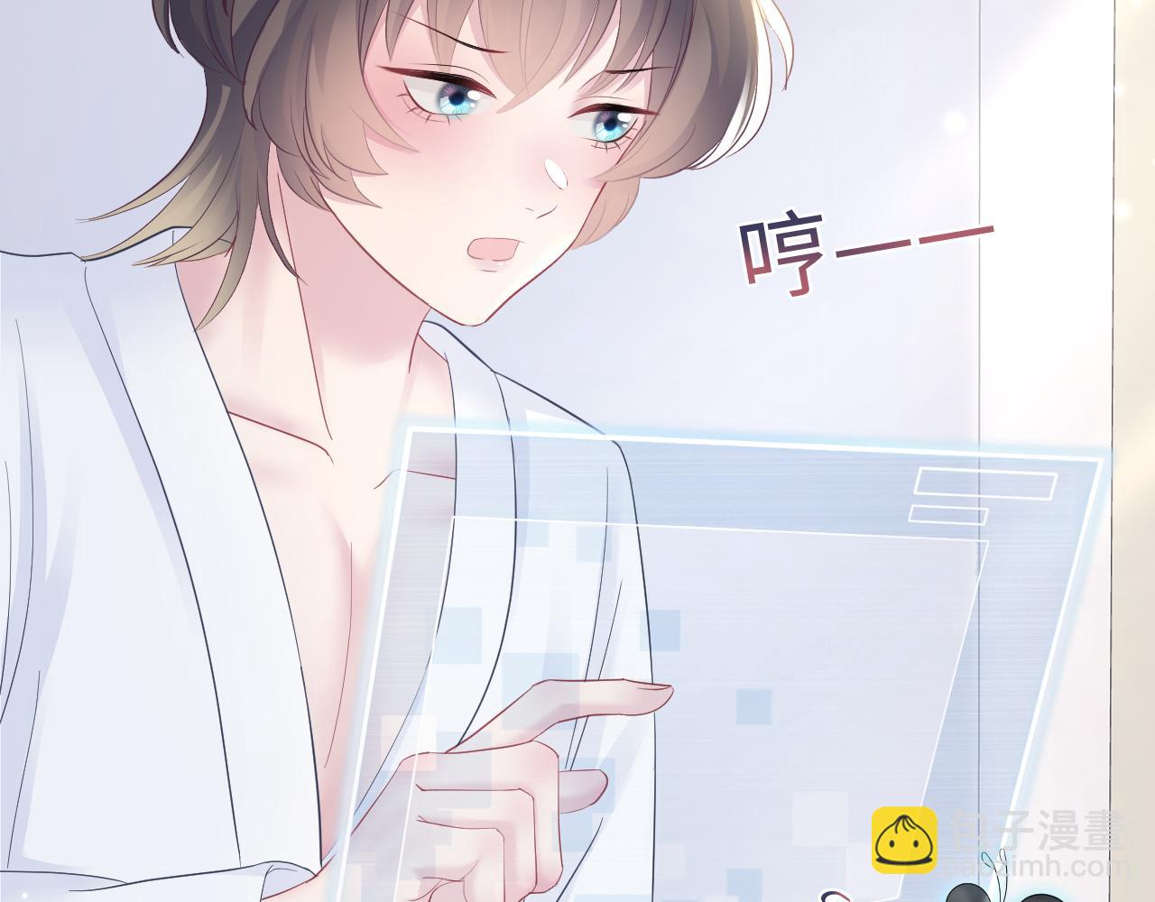 第93话 然然被绑架？(1/3)-第95话