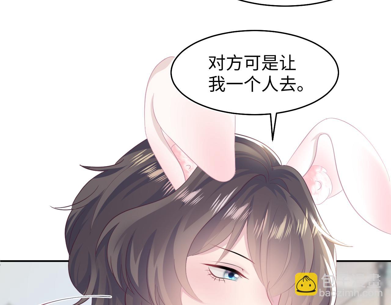 第93话 然然被绑架？(1/3)-第95话