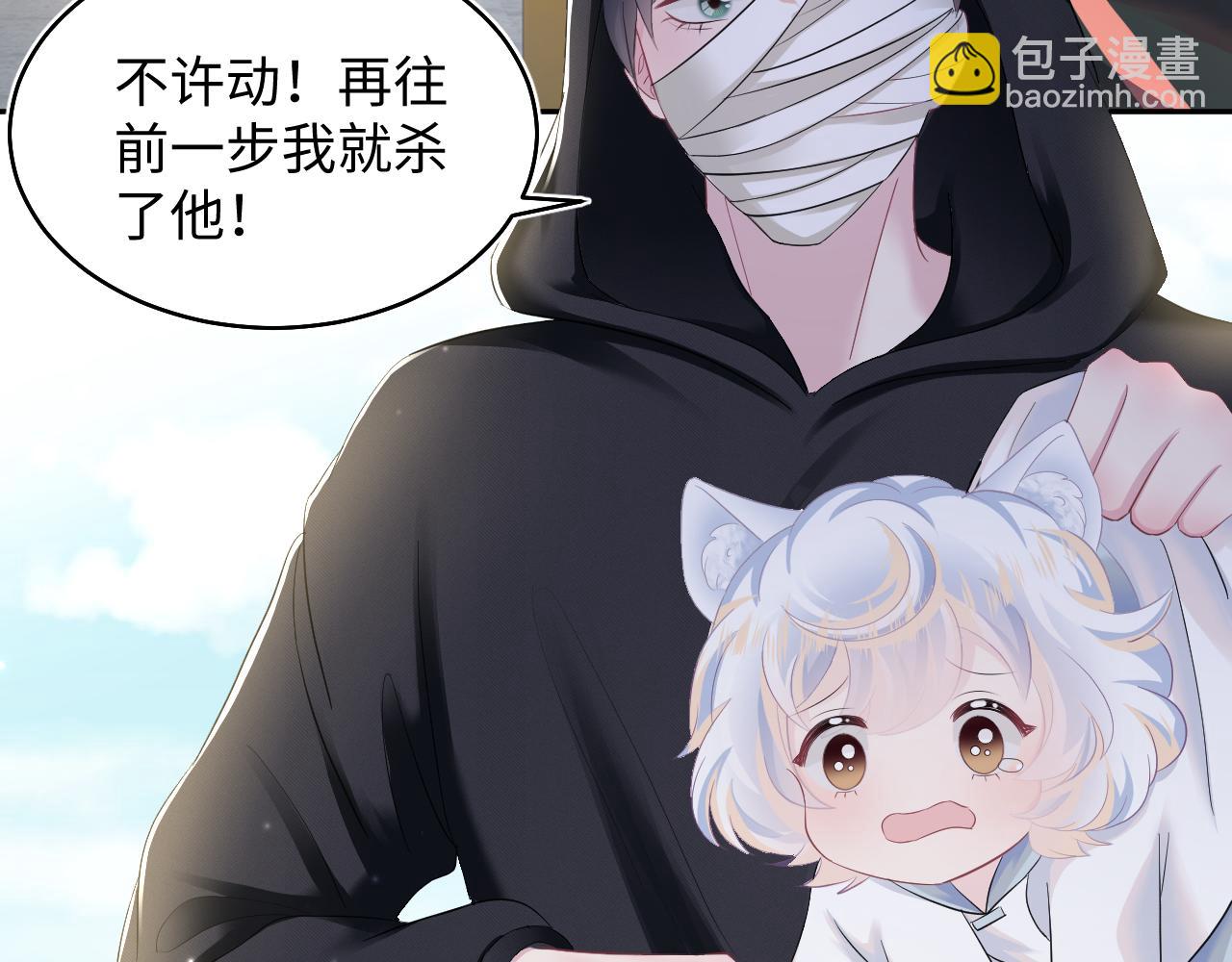 第93话 然然被绑架？(1/3)-第95话