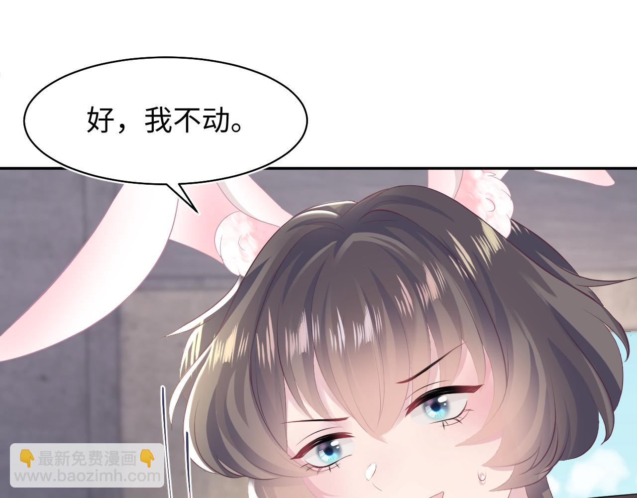 第93话 然然被绑架？(1/3)-第95话