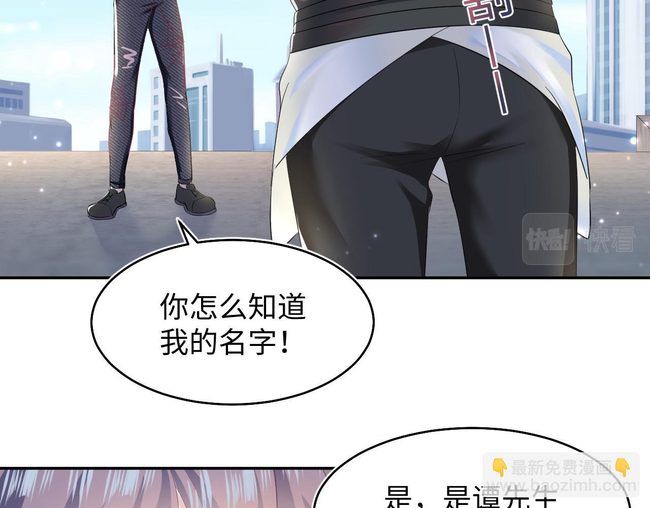 第93话 然然被绑架？(1/3)-第95话