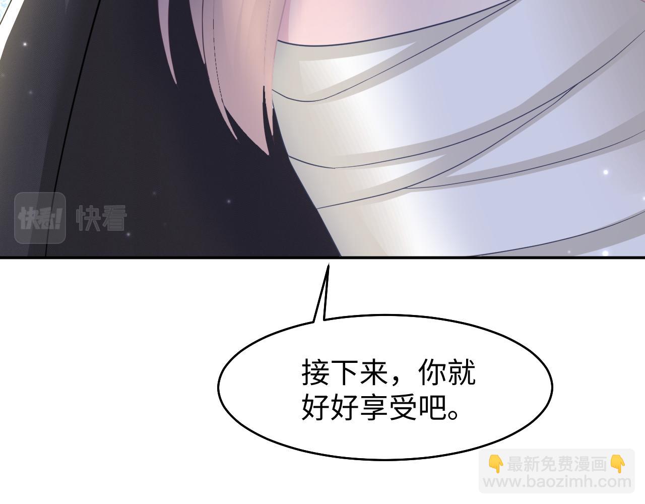 第93话 然然被绑架？(1/3)-第95话