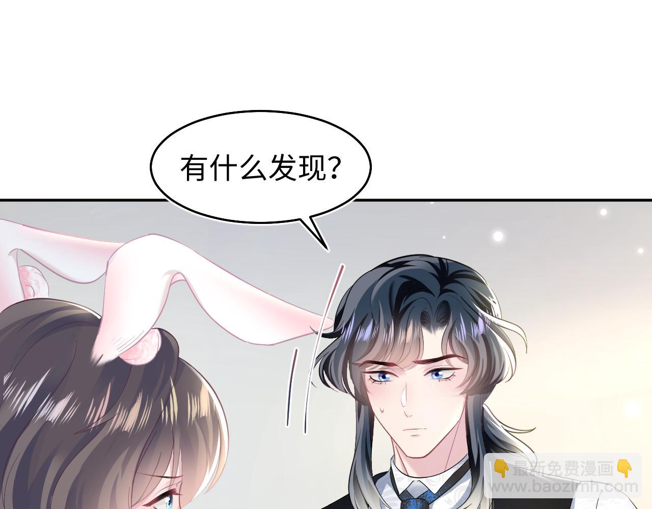 第93话 然然被绑架？(1/3)-第95话