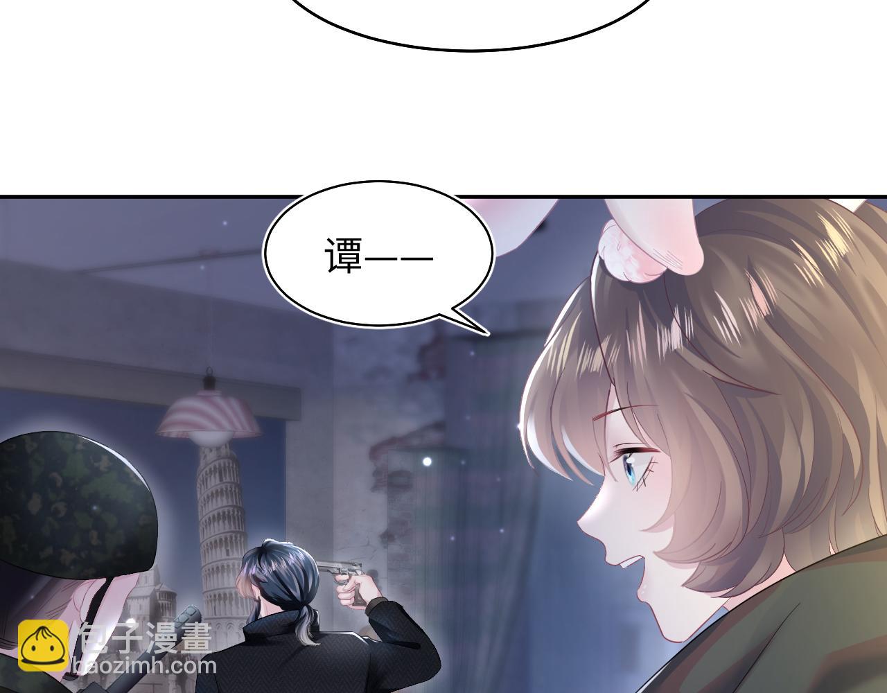 第95话 和你一辈子甜腻腻(1/3)-第97话