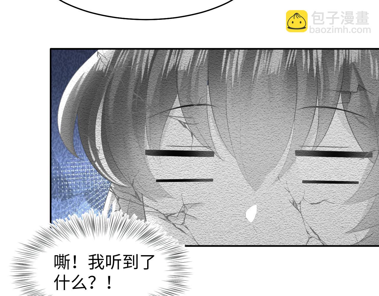 第95话 和你一辈子甜腻腻(1/3)-第97话