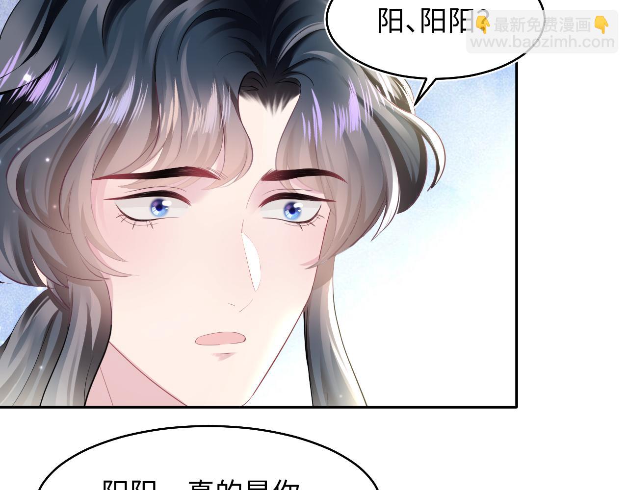 第95话 和你一辈子甜腻腻(1/3)-第97话
