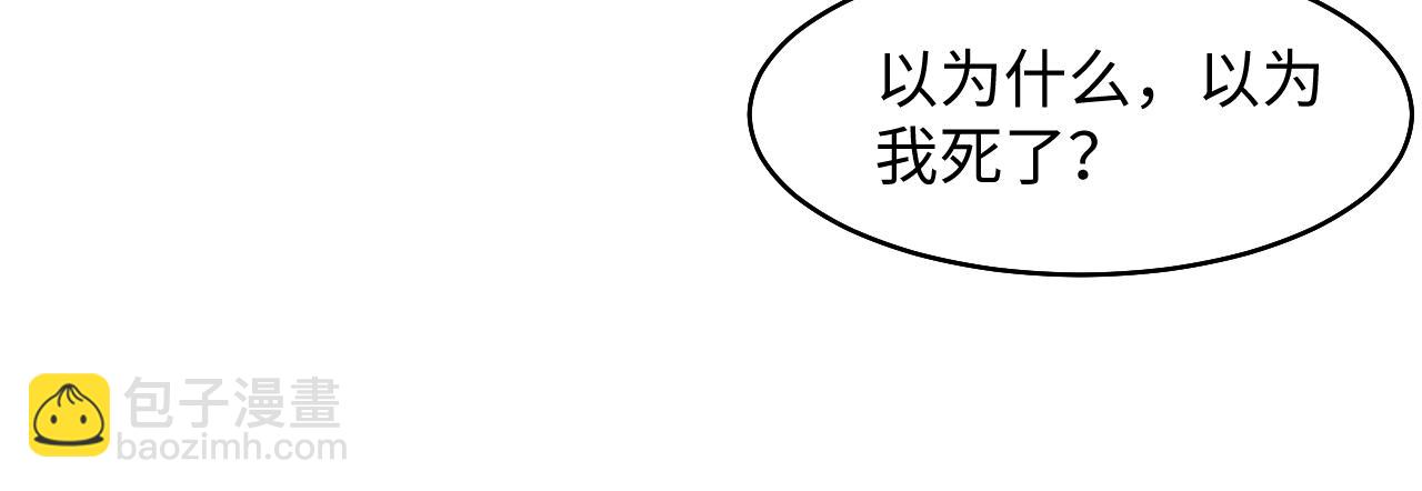 第95话 和你一辈子甜腻腻(1/3)-第97话