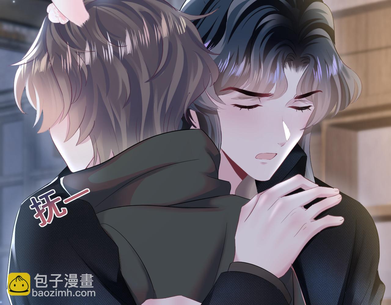 第95话 和你一辈子甜腻腻(1/3)-第97话