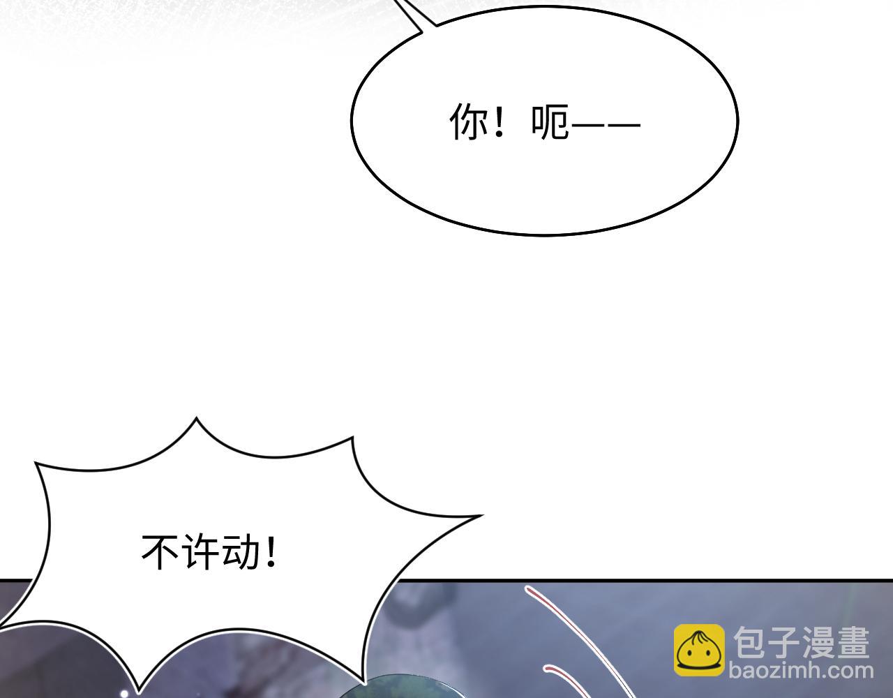 第95话 和你一辈子甜腻腻(1/3)-第97话