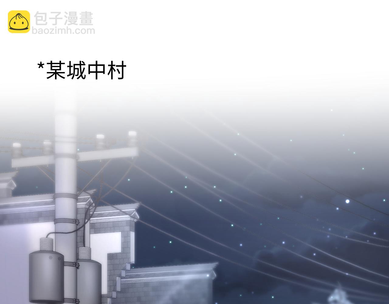 第95话 和你一辈子甜腻腻(1/3)-第97话