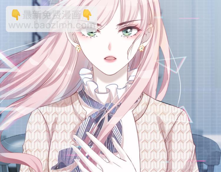 序章 粉切黑御姐的苏爽复仇之旅(1/2)-第1话