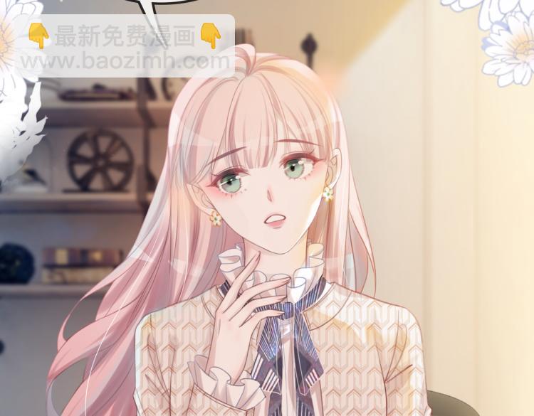 序章 粉切黑御姐的苏爽复仇之旅(1/2)-第1话