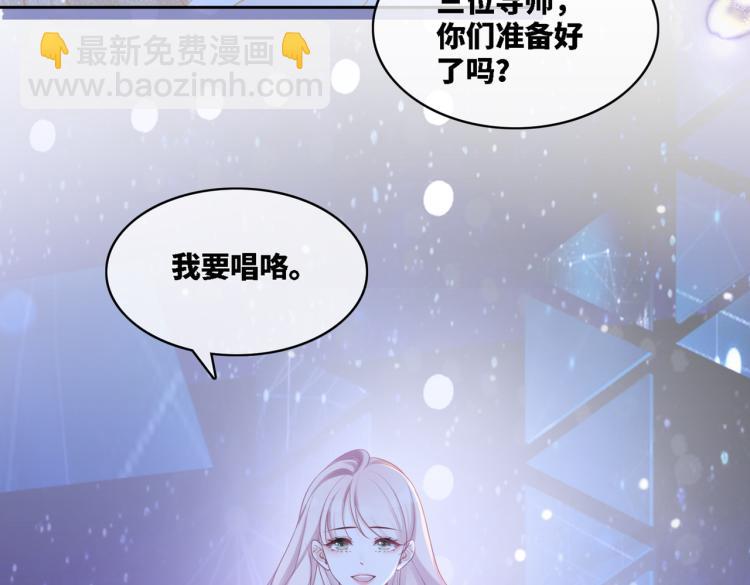 序章 粉切黑御姐的苏爽复仇之旅(1/2)-第1话