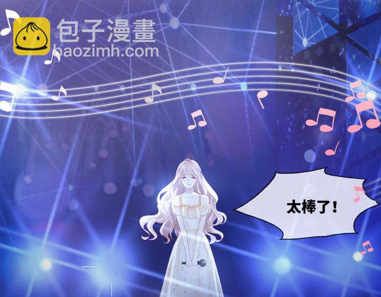 序章 粉切黑御姐的苏爽复仇之旅(1/2)-第1话