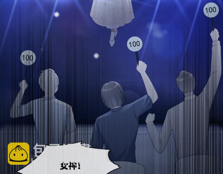 序章 粉切黑御姐的苏爽复仇之旅(1/2)-第1话