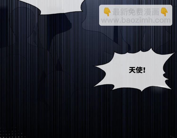 序章 粉切黑御姐的苏爽复仇之旅(1/2)-第1话