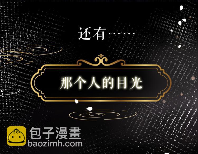 序章 粉切黑御姐的苏爽复仇之旅(1/2)-第1话