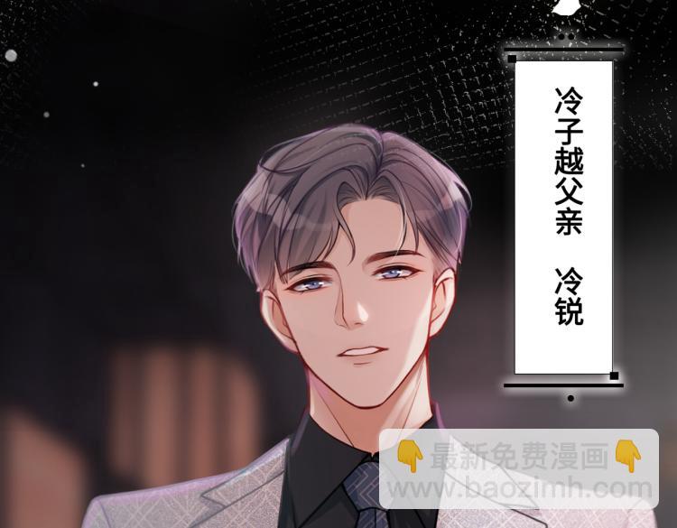 序章 粉切黑御姐的苏爽复仇之旅(1/2)-第1话